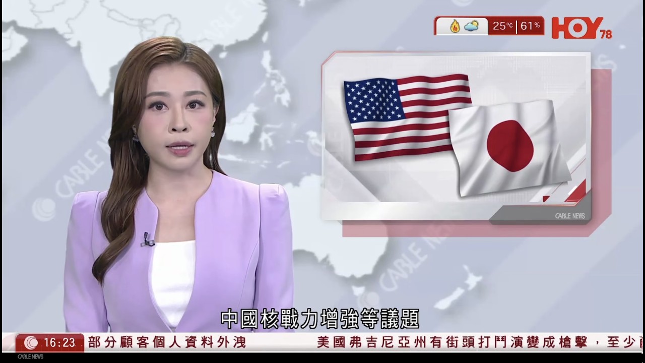 有線新聞 430 新聞報道｜即時新聞｜港聞｜兩岸國際｜資訊｜HOY TV NEWS｜ 20260222