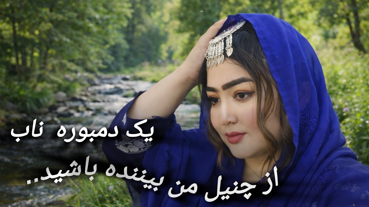 Hazargi Roots Traditional Dambura Music  گلچین دمبوره هزارگی
