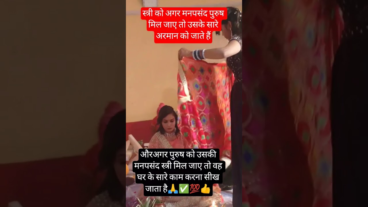 Джай Шри Радхе Кришна 🙏❤🥰 Радхе Кришна #radhe #radhekrishna