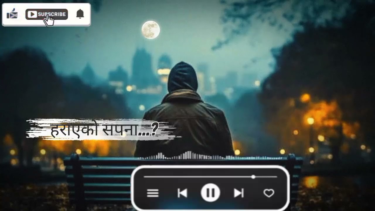 #हराएको_सपना...? New Nepali Rap song 2026 
