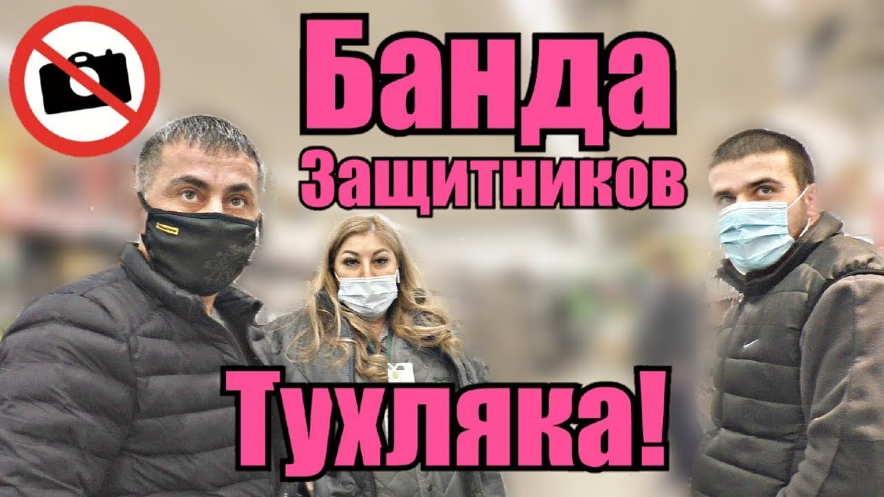 ОХРАНА НАПАЛА НА ПОКУПАТЕЛЯ / У НАС СВОЙ ЗАКОН - ДРУГОЙ НЕ СЛЫШАЛИ / ПЕРЕКРЕСТОК ДНА И АВОСЬКА.