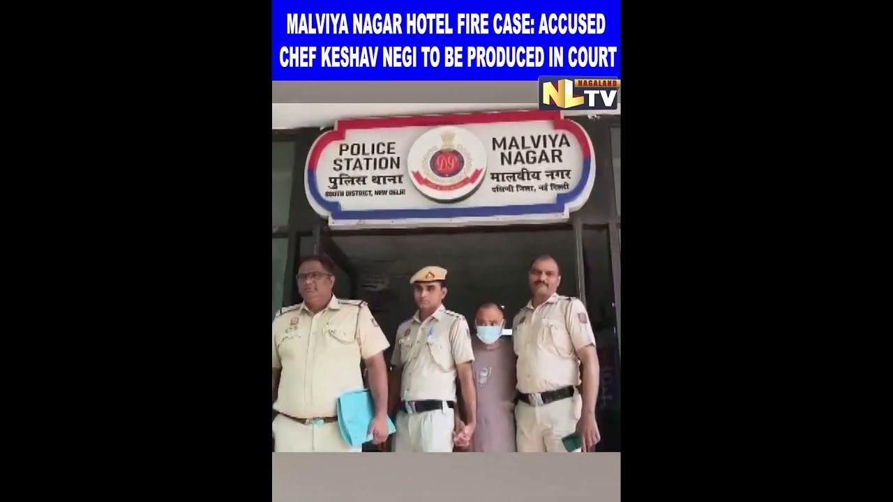 MALVIYA NAGAR HOTEL FIRE CASE: ACCUSED CHEF KESHAV NEGI TO BE PRODUCED IN COURT