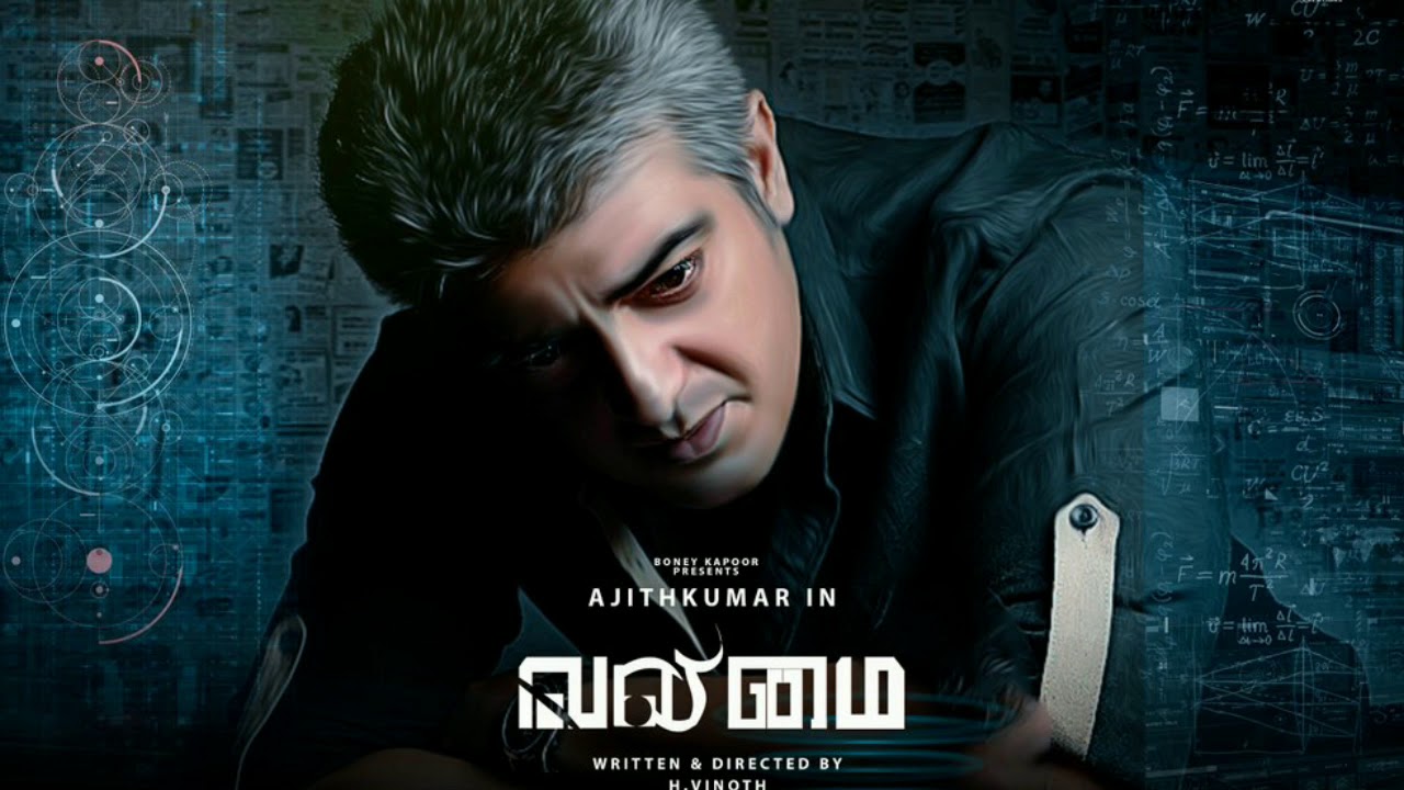 Valimai love bgm  |Valimai bgm leaked| Yuvan Shankar raja bgm |Valimai update|