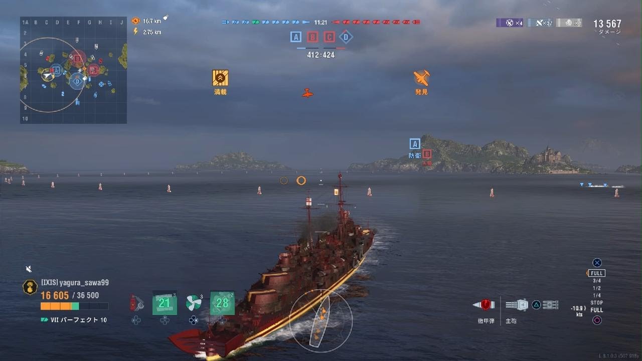 World of Warships: Legends_20260307　相手側が恐らくやらかしたゲーム