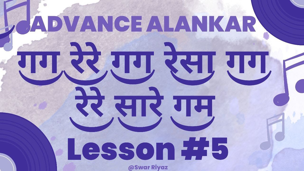 Advance Alankar/Palta | Lesson #5 | Palta For Advance Student | Indian Classical Music | Swar Riyaz