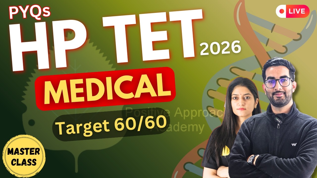 HP TET Medical 2026 |Previous Year Questions With Explanation🎯By Priyanka Ma,am