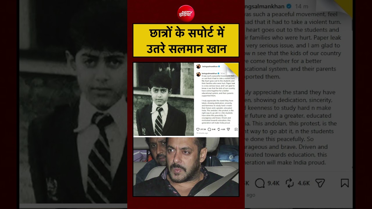 NEET Paper Leak Protest पर Salman Khan ने तोड़ी चुप्पी, छात्रों के जज़्बे को किया सलाम | CJP Protest