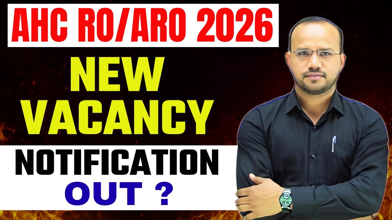 UPPSC AHC RO/ARO 2026 NEW VACANCY ||  NOTIFICATION OUT || LATEST UPDATE  || GS FORUM OFFICIAL