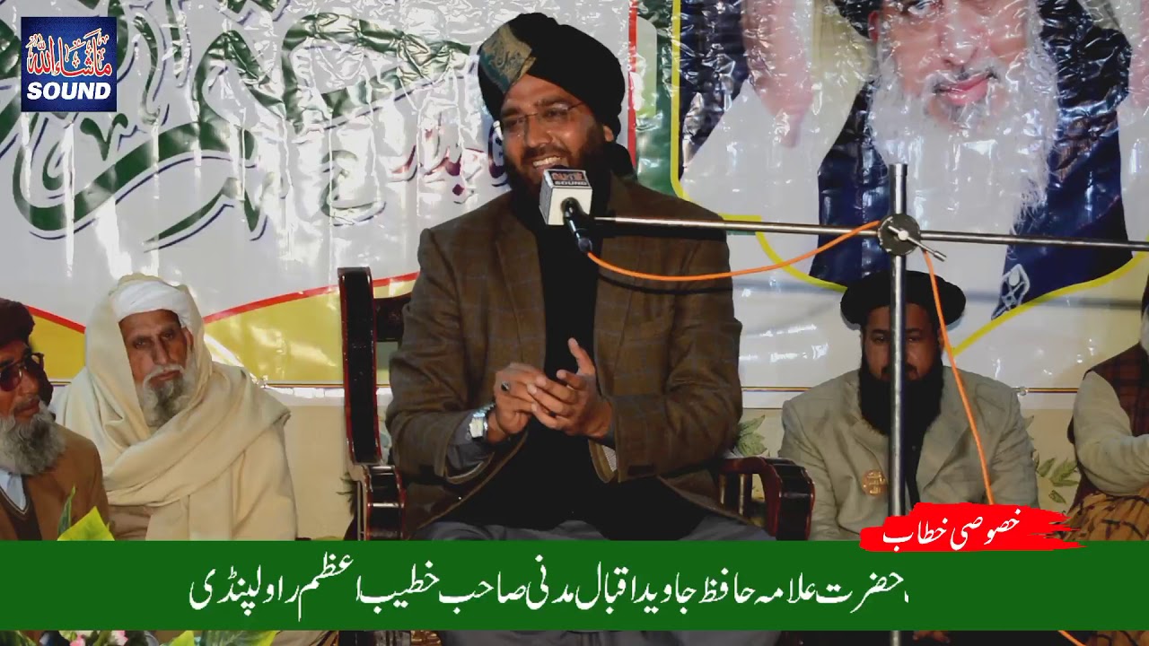 allama javed madni. shan e sahaba