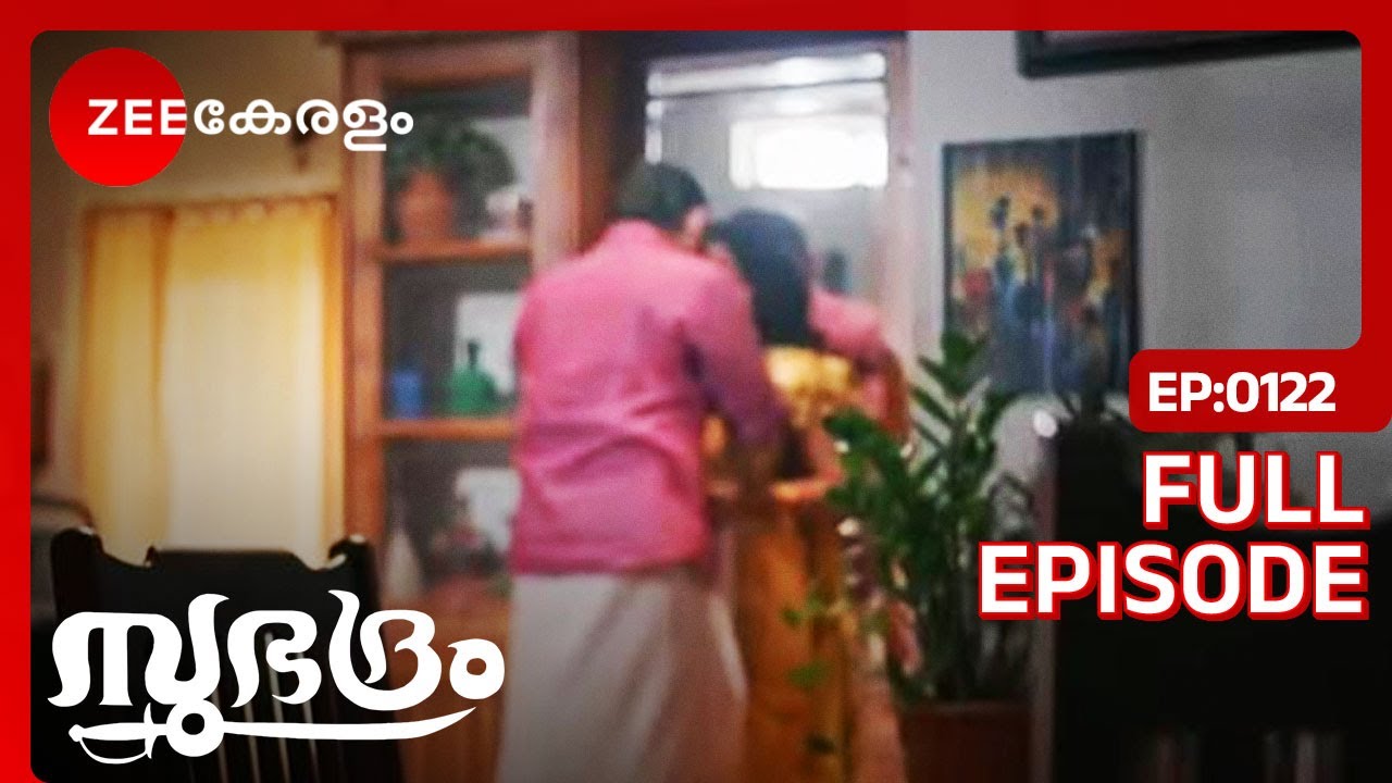 😍🥰OMG....KRISHNAN-ANJALI ROMANTIC MOMENT CAUGHT! - Subhadram |Full Ep 122| Meghanadhan | Zee Keralam