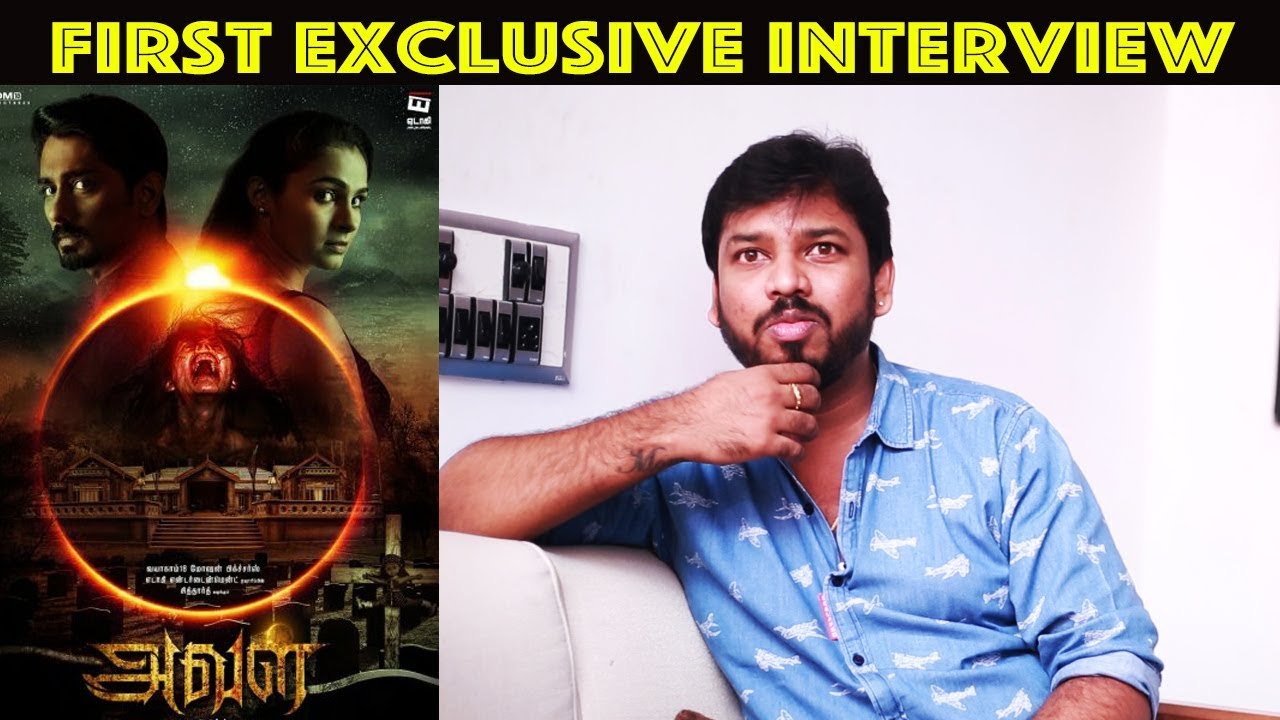 ஹாரர் படமான்னு முதல்ல யோசிச்சேன் - Exclusive Interview With Aval Movie Editor Lawrence Kishore