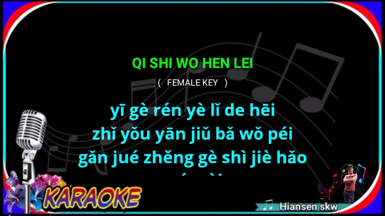 Qi shi wo hen lei - female -karaoke no vokal (cover to lyrics pinyin)