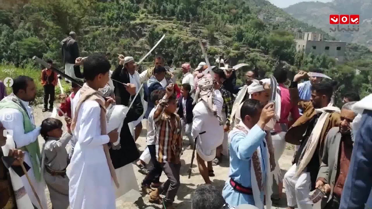 من اعالي الجبال الى السهول والوديان ...  رقصة البرع في ارياف الحالمة تعز