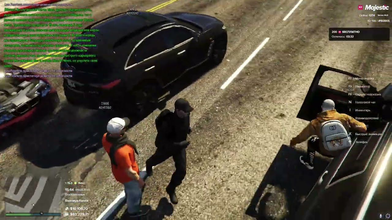 бардак на majestic rp