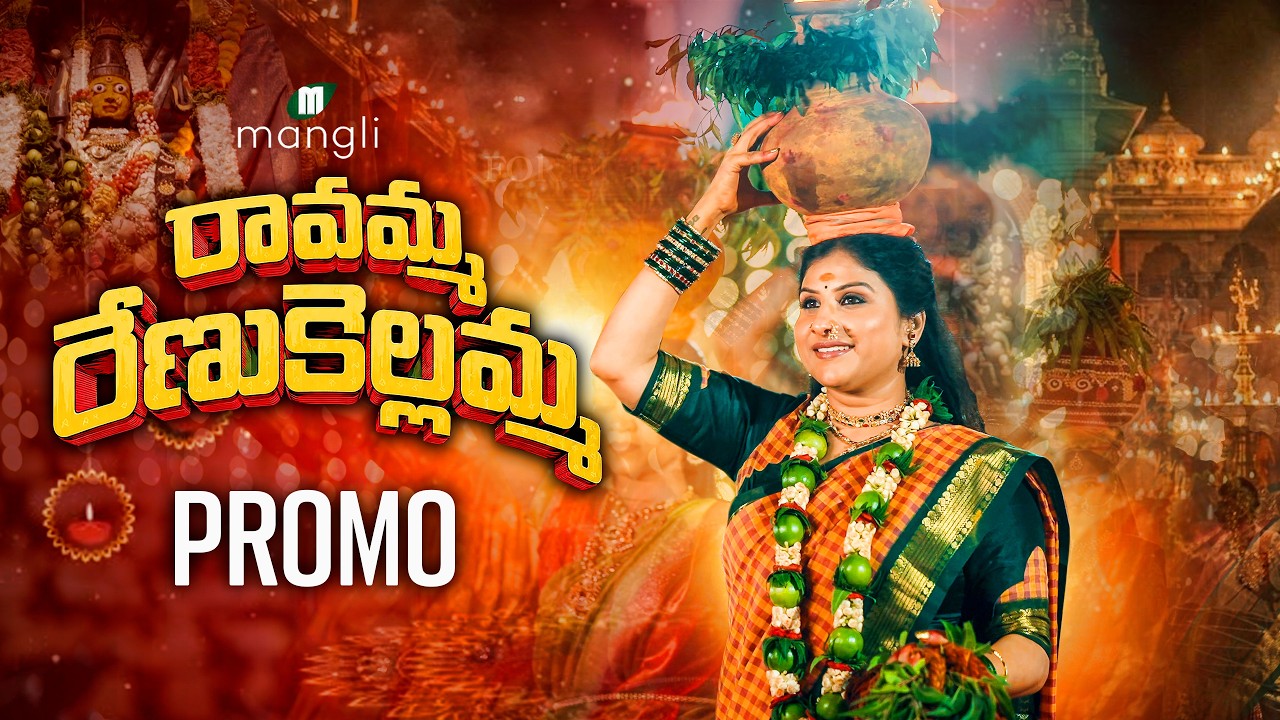 Ravamma Renukellamma | Promo | Mangli | Madeen Sk