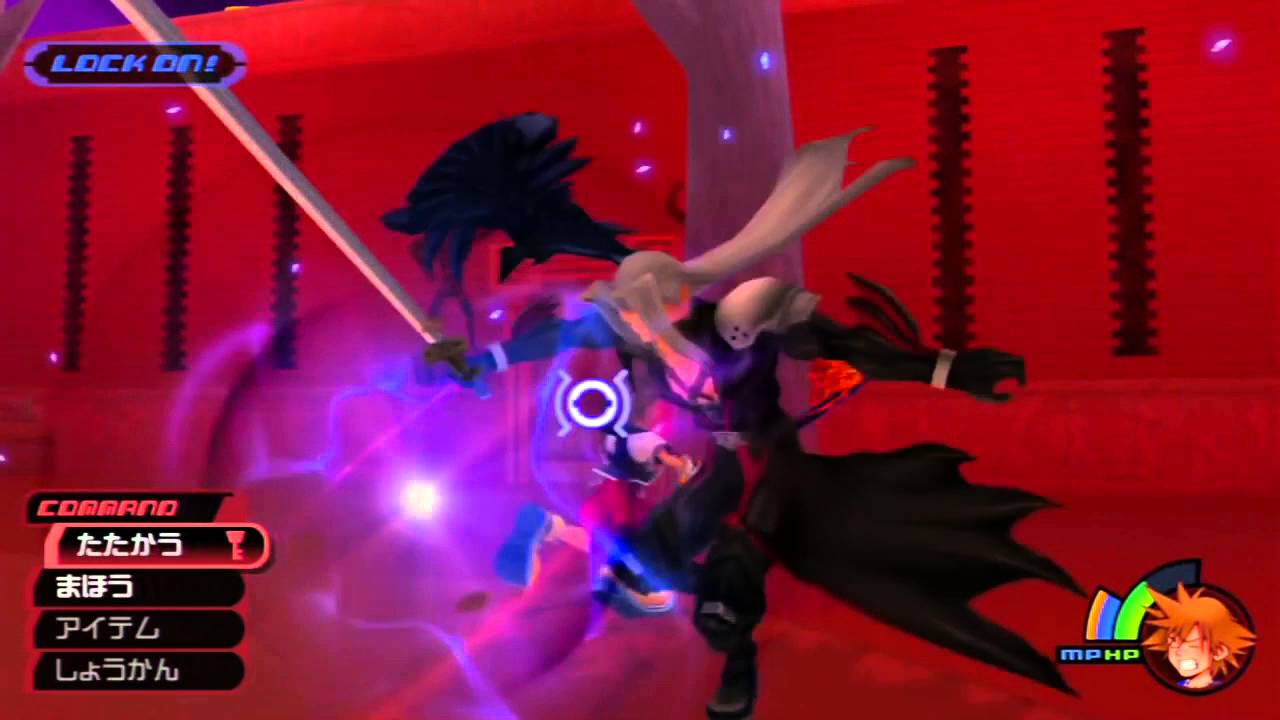 Kingdom Hearts HD 1.5 - LV1 Sephiroth (Proud Mode, With Restrictions)