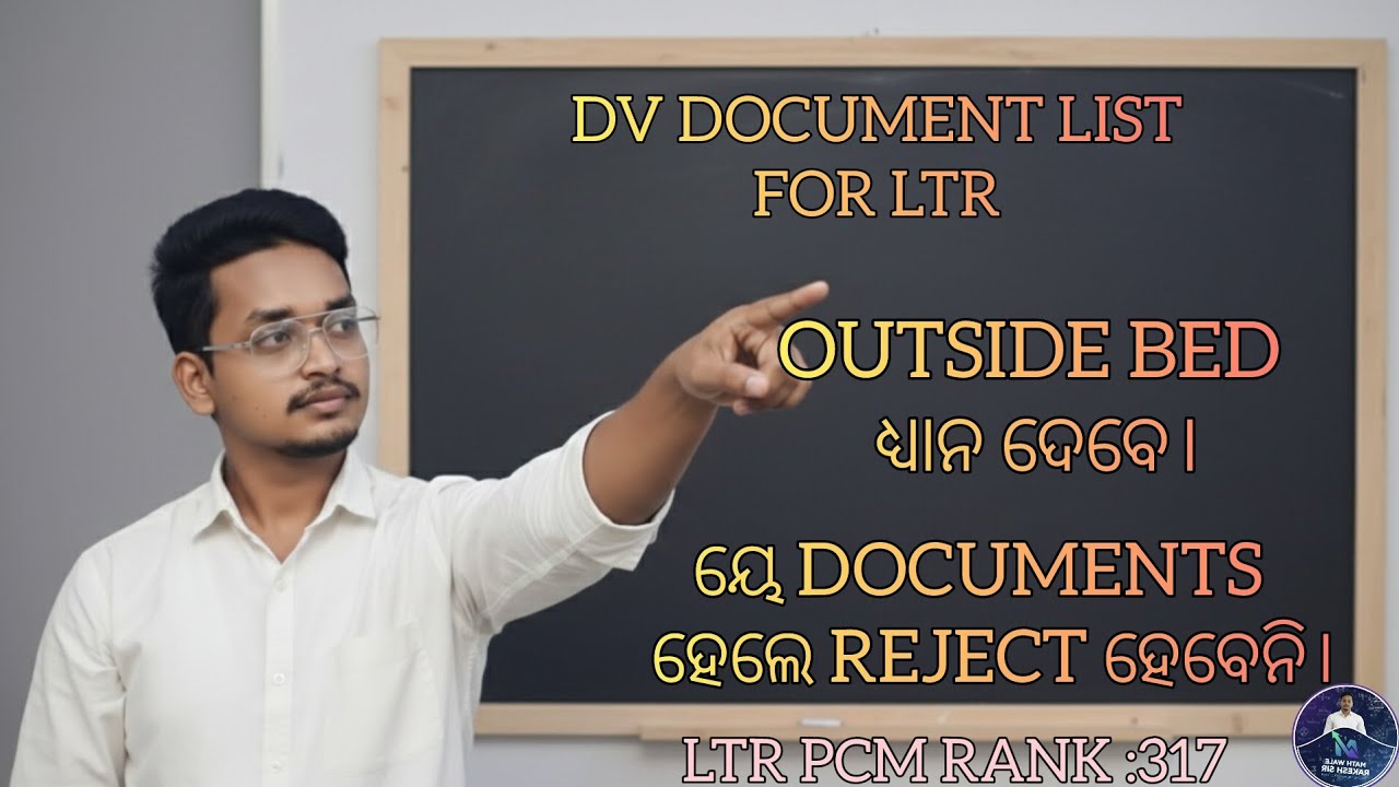 LTR DV DOCUMENT LIST ll Full details ll ANU, ANDHRA, C.G.BED ll MWRS