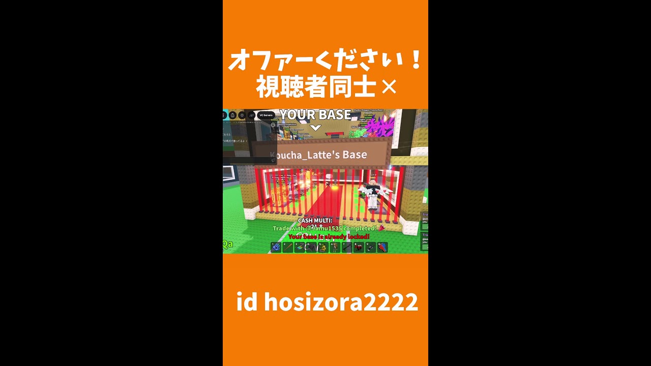 ロブロックス ブレインロッドを盗む 交換、pvp配信