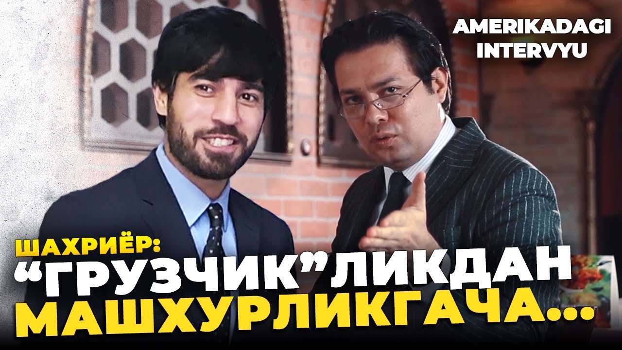 Shaxriyor Repper Amerikada kuchayib ketgan bizneslari, Rossiyada 
