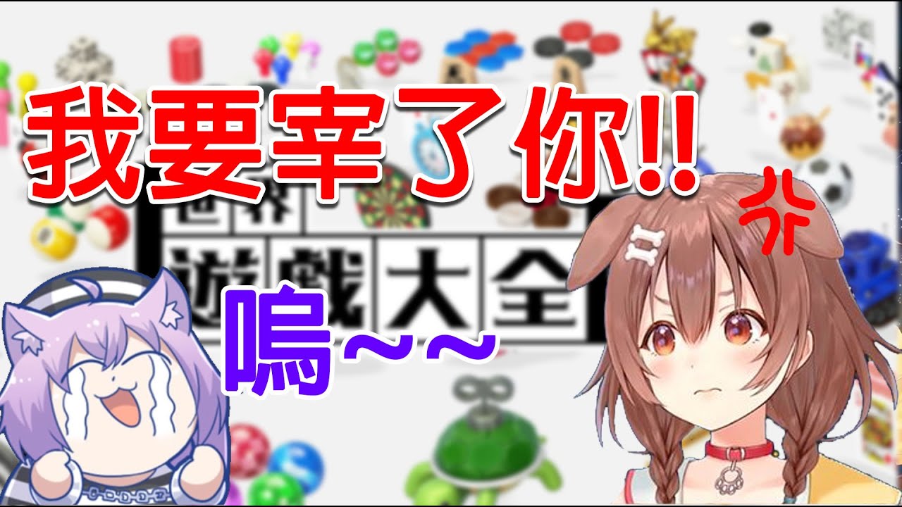 【Vtuber精華】友情破壞沁粥貼貼分裂危機？！【おかころ】