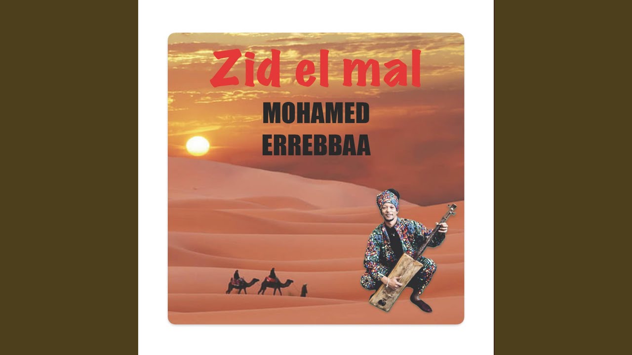Zid el Mal