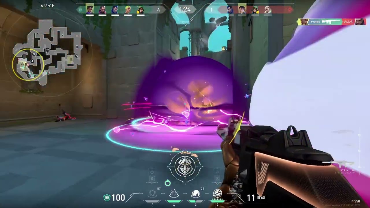 clip #6