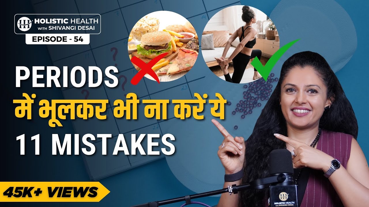 11 Common Mistakes Women Make During Periods and How to Avoid Them | Shivangi Desai Podcast
