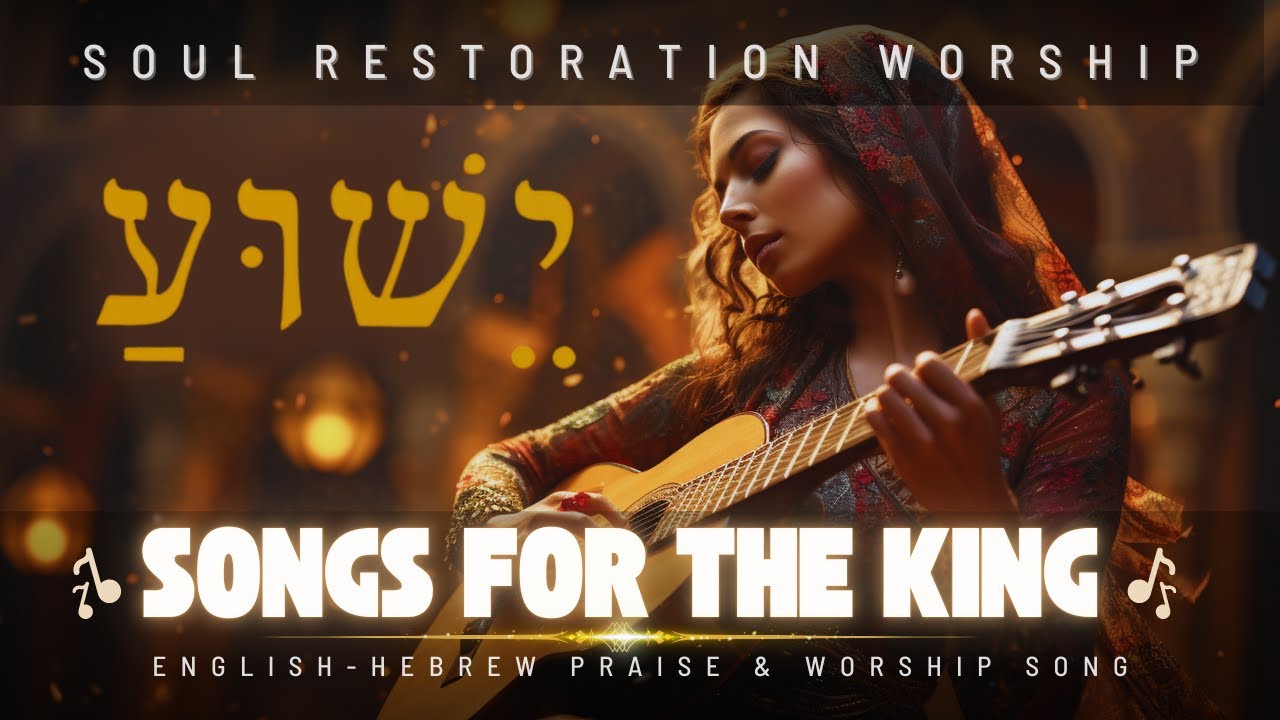 Songs for the King Worship LIVE | Hebrew + English Praise🌟 LIVE RADIO🌟