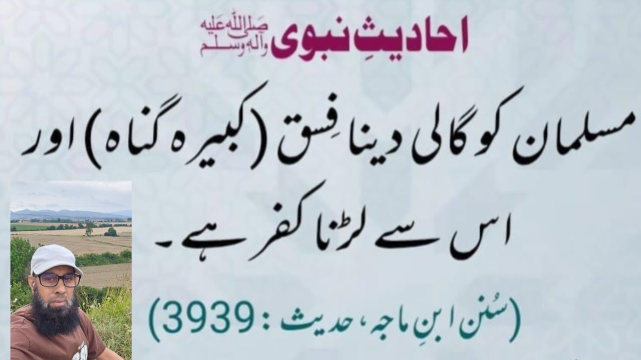 اپنی اور اپنے خاندان کی اچھی پہچان کروانی چائیے @meriduniya-p2o @AliVeerJee @Desitimee @AliVeerJee