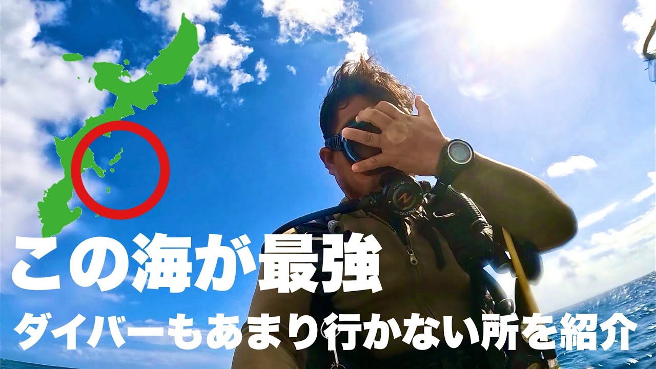 ほとんど行かない未開拓の秘境。沖縄最強うるま市の海を紹介します。