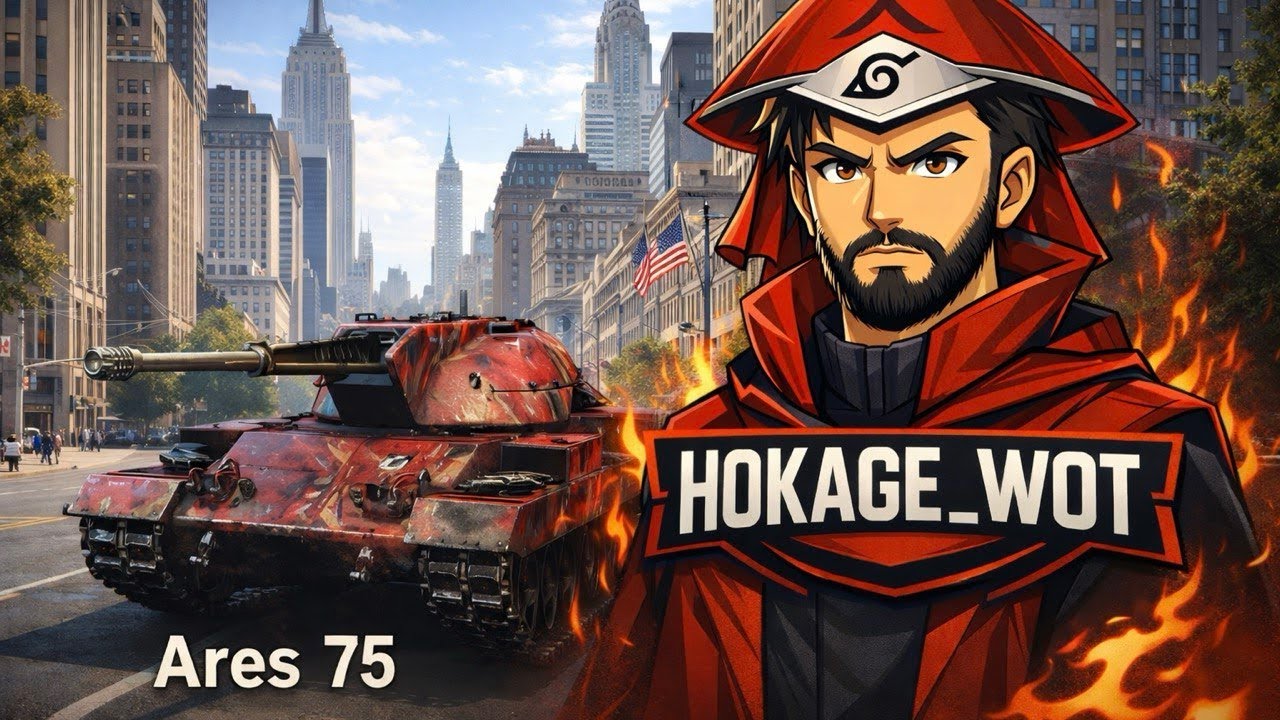 💥Ares 75💥автоматична гармата 💥 |  #h0kage_wot