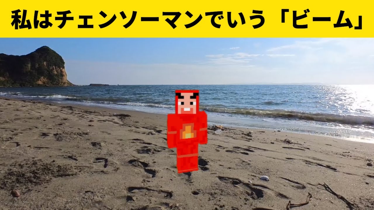 【マイクラPvP練習2日目】武村様の素晴らしい奴隷になるまで