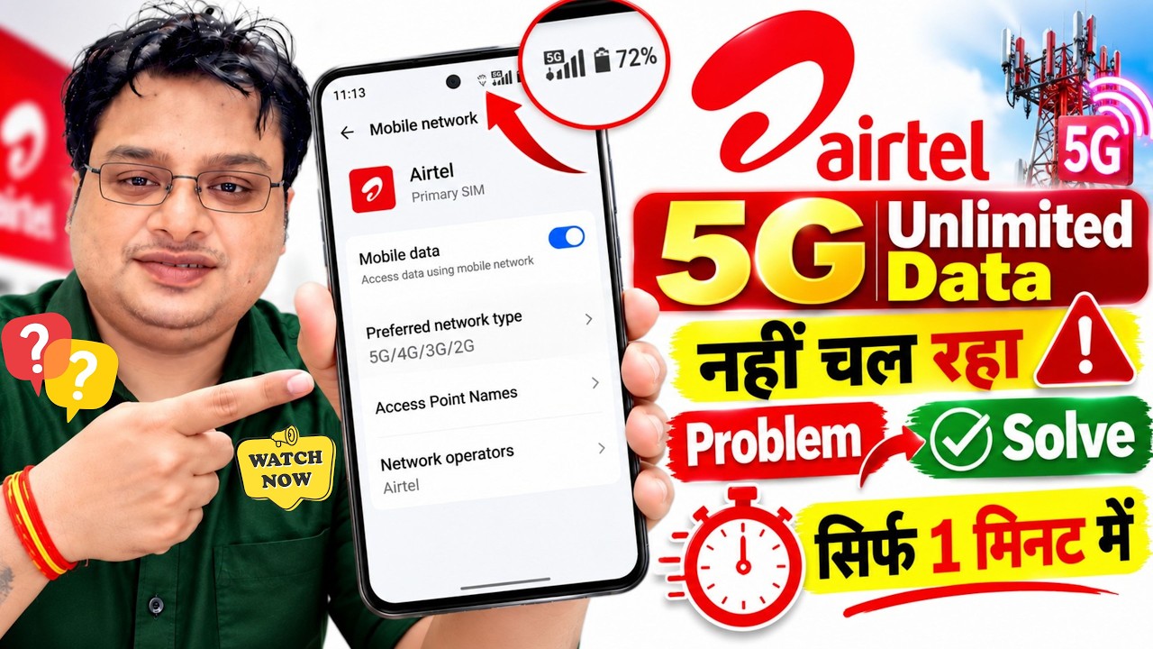 How to fix Airtel 5G unlimited data not working | 5G unlimited data not working Airtel | Airtel 5G