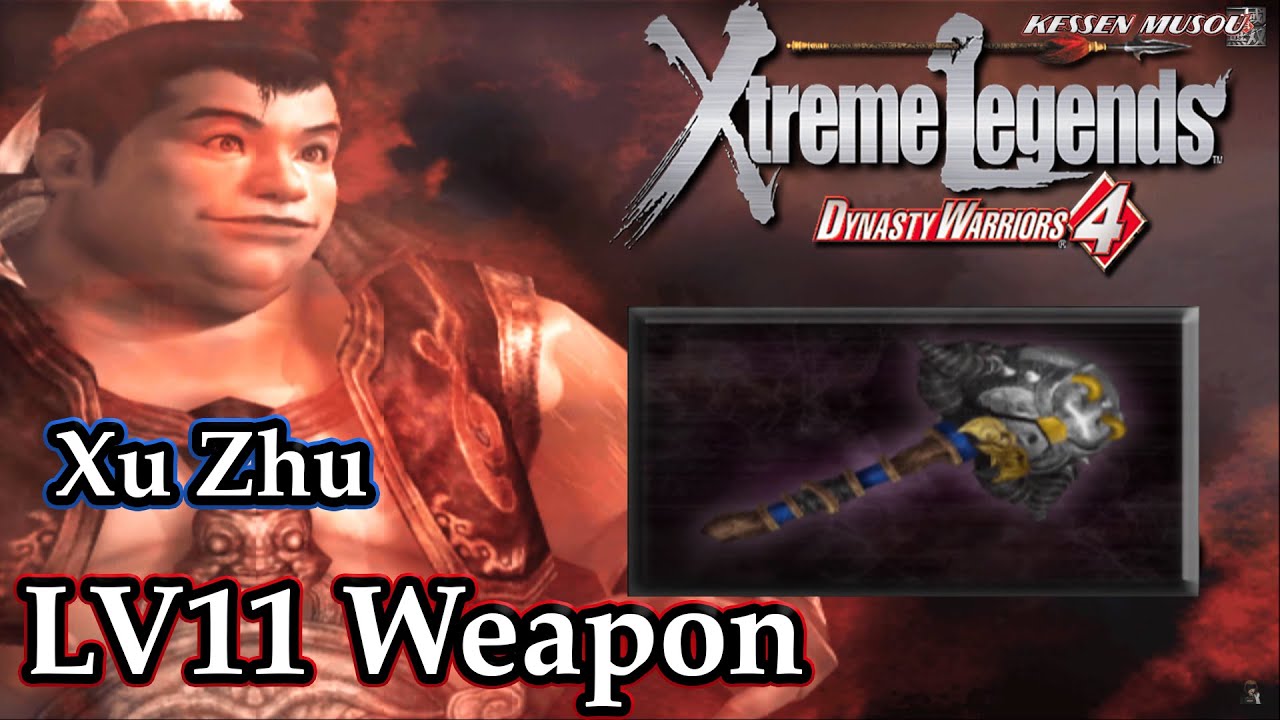 Dynasty Warriors 4 Xtreme Legends (100%): Сюй Чжу — оружие 11 уровня | Сотрясатель Земли |