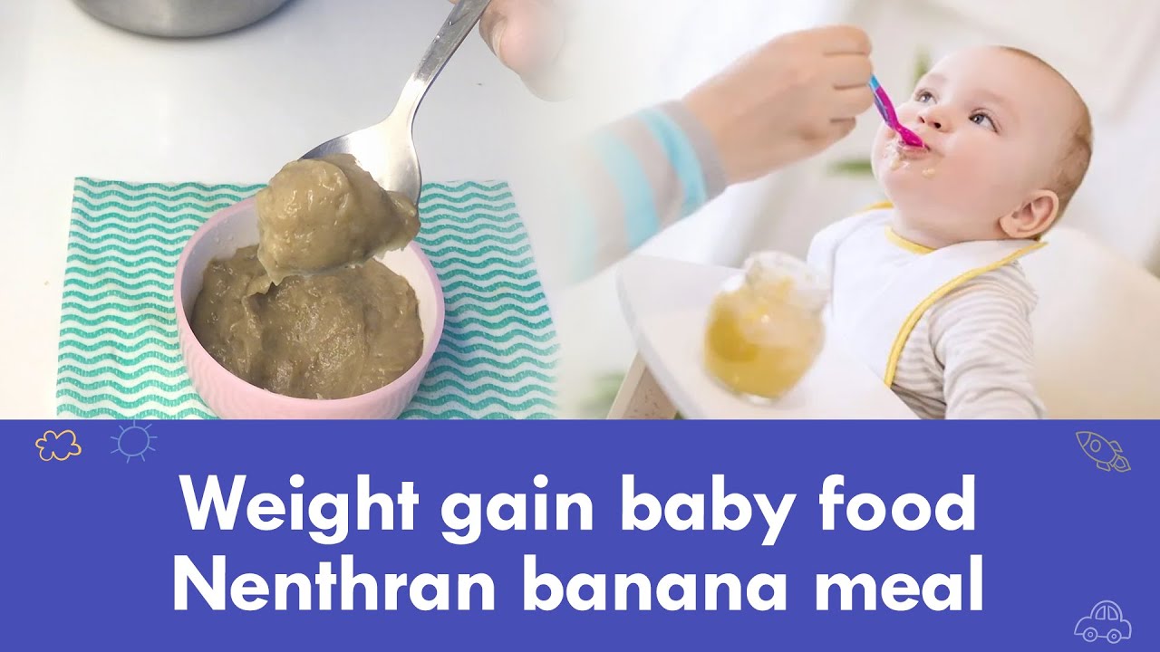 Weight gain baby food | Nenthran banana meal