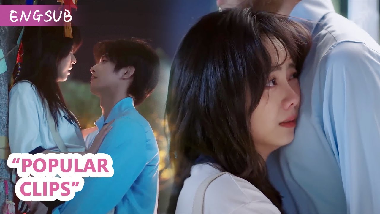 一吻定情！霸道男友帶女孩重回校園，直接把她抱起靠在樹上親！【Full Movie】  譚松韻、宋威龍 、張新成