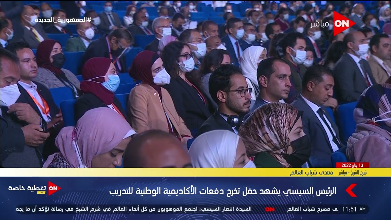 دينا حسن: دراستي في الأكاديمية الوطنية للتدريب من اللحظات الفارقة في حياتي