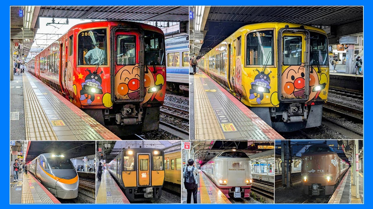 【特急特集】特急大国JR岡山駅を発着する全特急映像集 | 4K