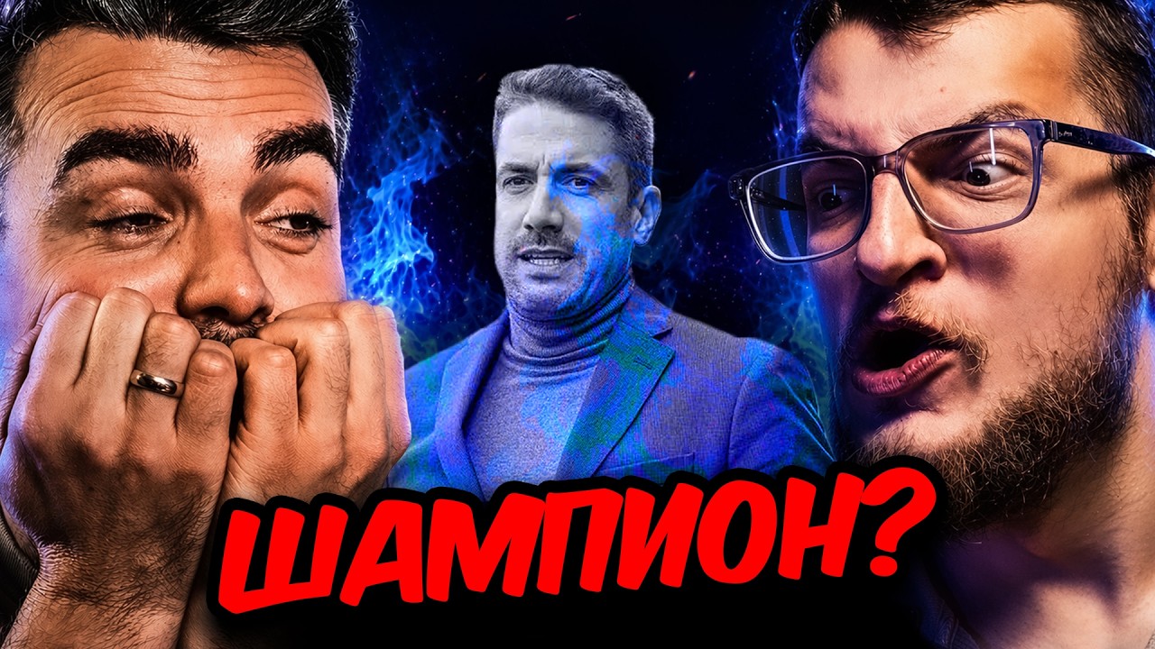 СПОР за &bdquo;САМИ срещу ВСИЧКИ&ldquo;!!! ЛЕВСКИ е все по-БЛИЗО!!!