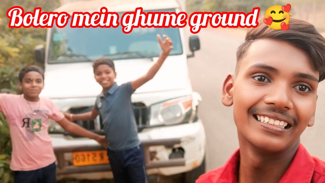 Bolero mein ghume ground 🥰#bolero #ghume #grond #cg #vlog #gaurav cg vlog 