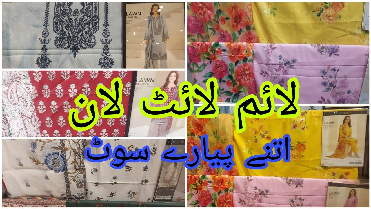 Limelight lawn dresses/Limelight lawn paste dresses/Limelight 2pc & 3pc lawn collection