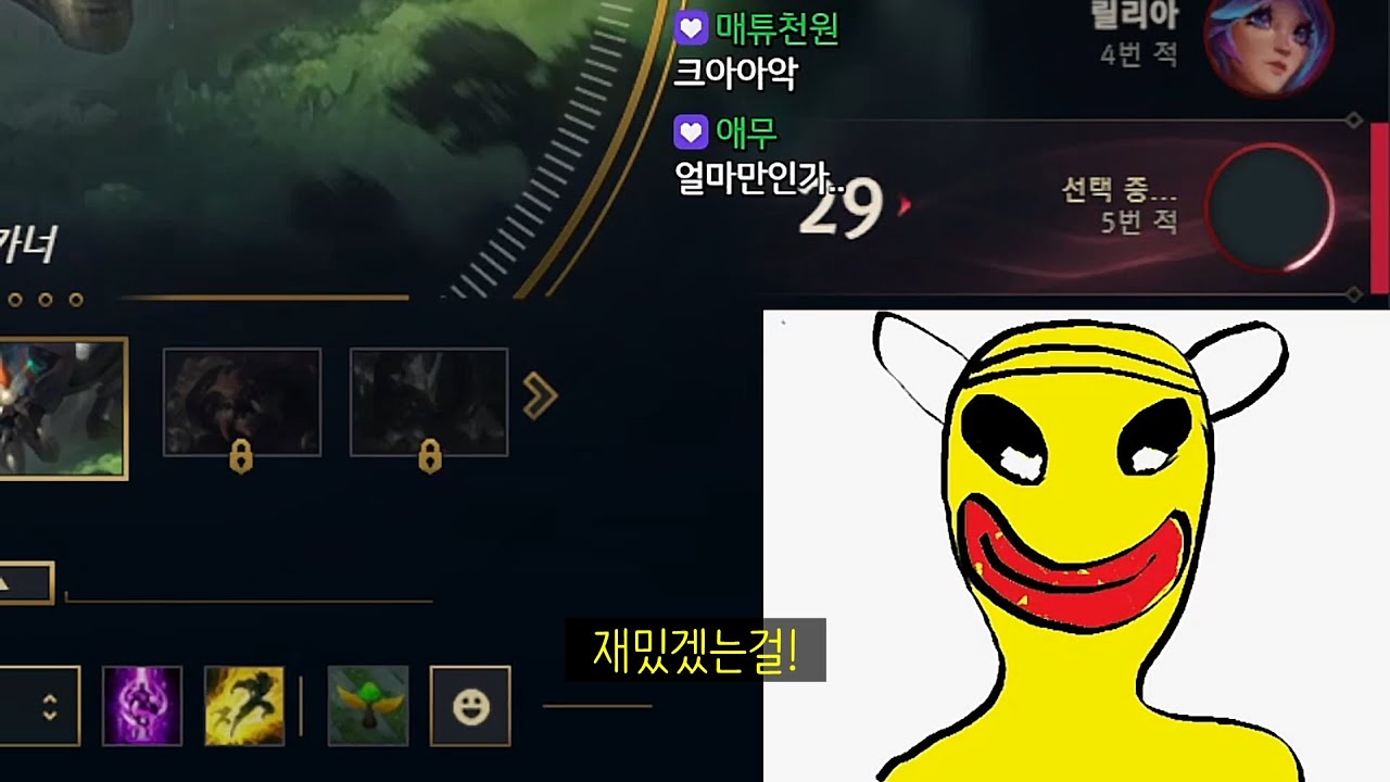 다시 돌아온 '그 녀석'