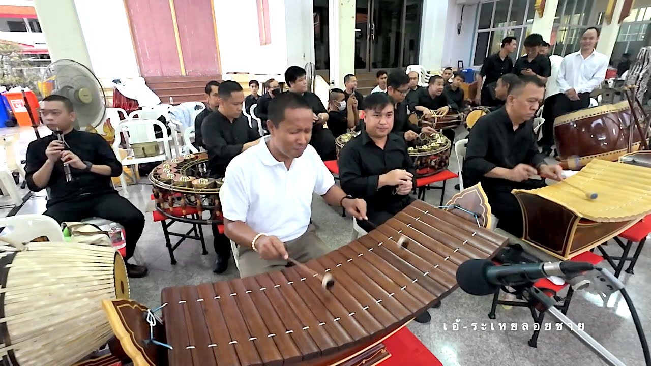 เอ้ระเหยลอยชาย EP.2974 / เพลงเรื่องนางหงส์ ชุดภิรมย์สุรางค์ สวดพระอภิธรรม กัญจนปกรณ์ แสดงหาญ