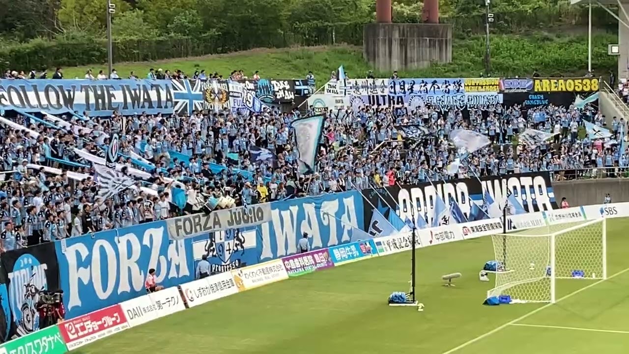 2025.9.20 ジュビロ磐田 チャント ｢イエローサブマリン(試合開始時)｣