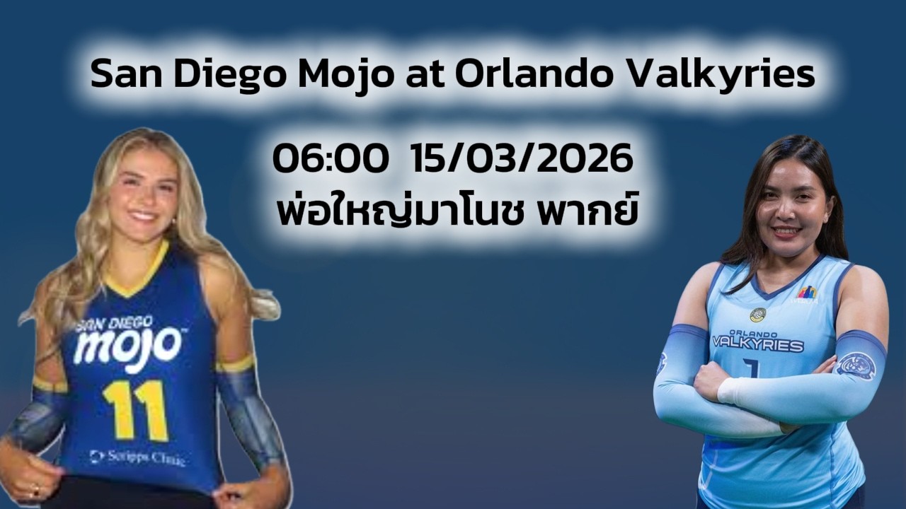 San Diego Mojo at Orlando Valkyries  |  Major League Volleyball 2025/26  |