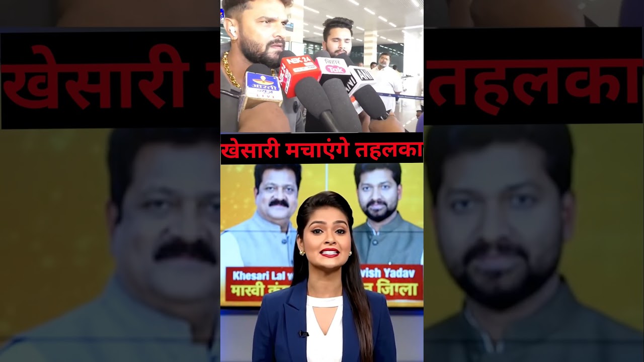 aaj khesari lal yadav aur elvish yadav ka show hai #shorts #viralshorts #khesari #elvishyadav