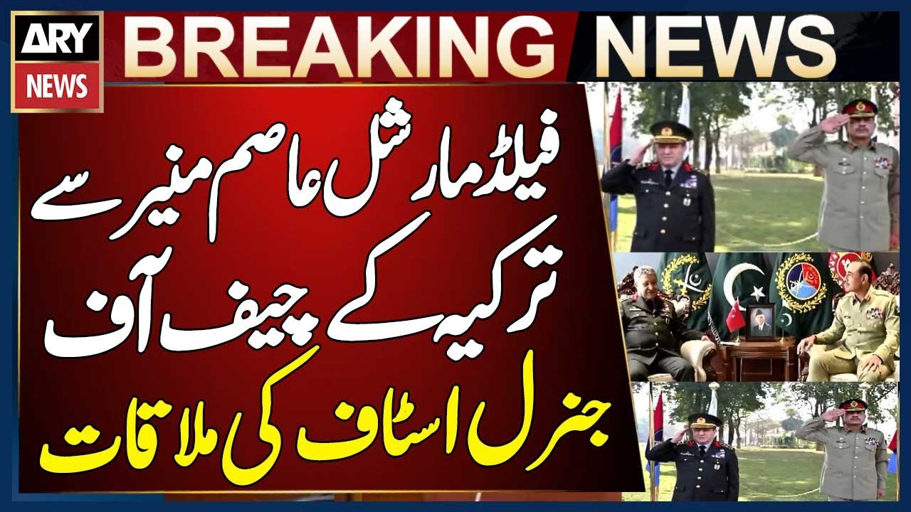 Turkey’s Chief of General Staff Meets Field Marshal Asim Munir - Breaking News