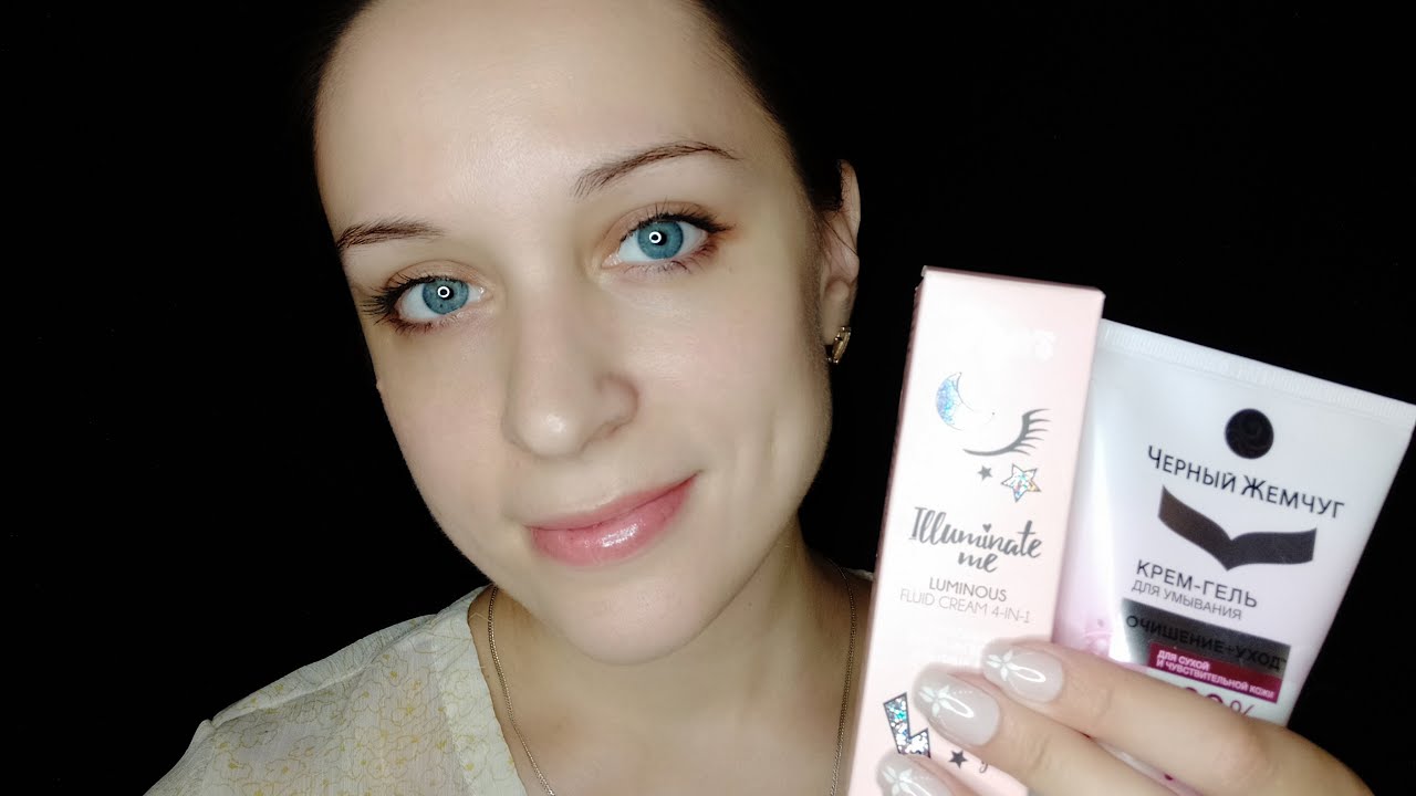 АСМР Мои Покупочки | ASMR My Purchases