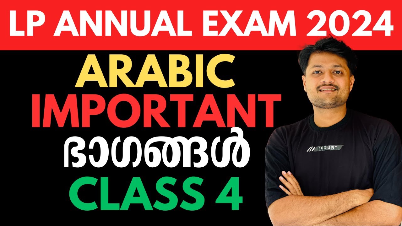 ANNUAL EXAM 2024 ARABIC CLASS 4 IMPORTANT PARTS