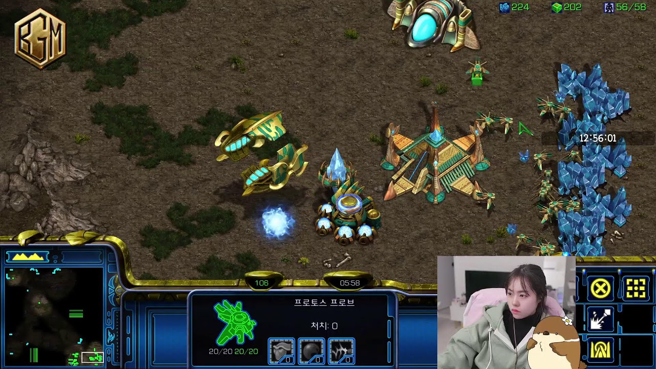 [BGM:스타] 퇴사했습니당